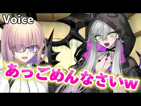 「キリエライト!!」妄想マシュに苦しめられるリリスのバレンタインシナリオ【FGO】