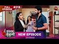ISHQ JUNOONI  Full Episode 219  7 Oct 2026  Full HD #Newepisode  Dangal TV
