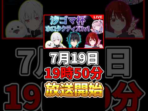 【鳴潮】汐ゴマ杯これは神放送の予感 #鳴潮 #wutheringwaves #秧秧 #ヤンヤン
