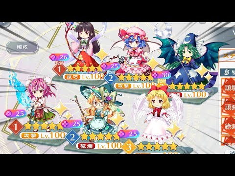 【東方LostWord 】あほ脳筋プレイ VS複霊 複霊絵馬δ種(L1百々世)Lv120【東方ロストワード】【ゆっくり実況】
