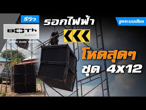 รอกไฟฟ้าส้รางเองสุดเจ๋ง-จูนระบ รอกไฟฟ้าส้รางเองสุดเจ๋ง-จูนระบ