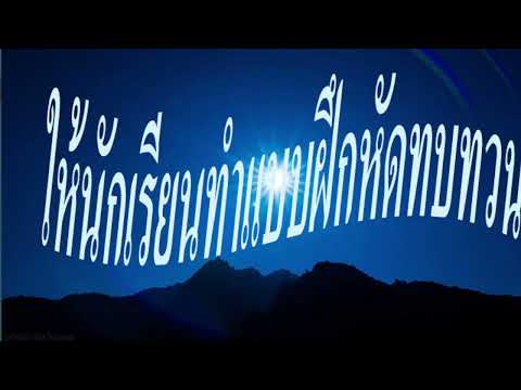 วิชาวิทยาศาสตร์ป.3ทบทวนประ