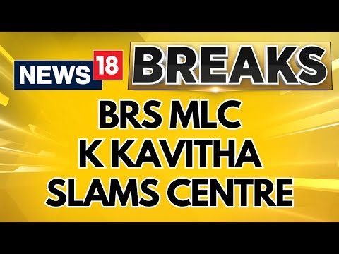 BRS MLC K Kavitha Slams Centre On Prajwal Revanna Case | Prajwal Revanna Scandal | News18