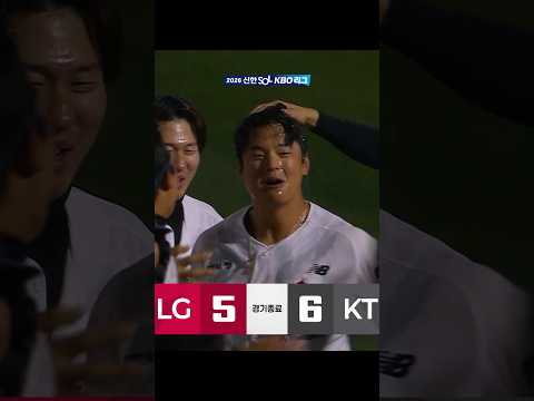10회 말 2아웃, 강민성의 마법같은 끝내기 안타!!