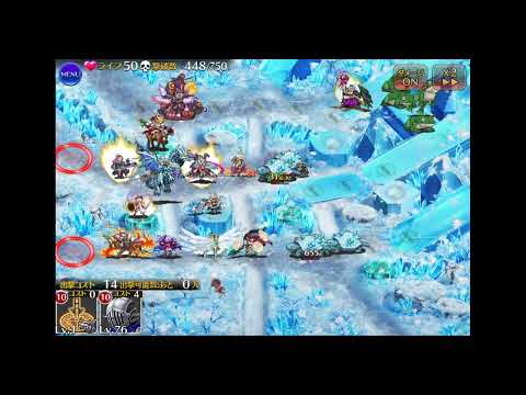 過去と未来の邂逅　神級　イベユニ編成　千年戦争アイギス