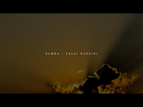 SAMRA - YALLI NASSINI Lyrics