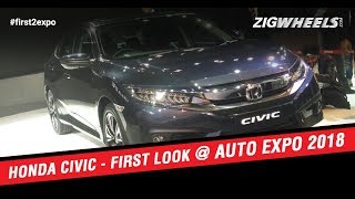 Honda Civic | First Look | Auto Expo 2018