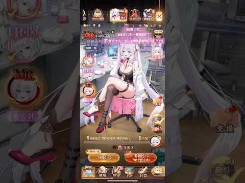 【 #放置少女 】MRアバター華佗(ｶﾀﾞ)🎲ガチャムービーCV #会沢紗弥 (ｱｲｻﾞﾜ ｻﾔ)
