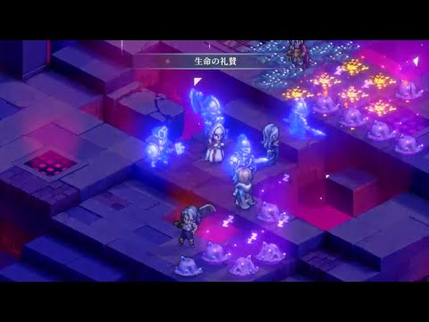 鈴蘭の剣 8/15～ 逆境の塔 5
