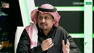 خالد العمار : مباراة السوبر أكدت سطوة الاتحاد على النصر