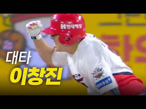 [KT vs KIA] 대타 작전 성공! KIA 이창진의 2타점 역전 적시타!! | 6.18 | 크보모먼트 BY 삼진제약 | 야구 하이라이트