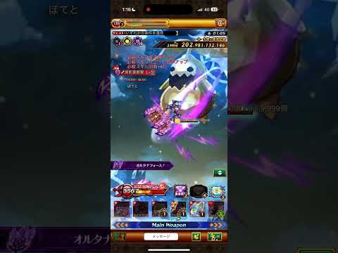 【ログレス】覇剣パナケイア_お試し【エド】