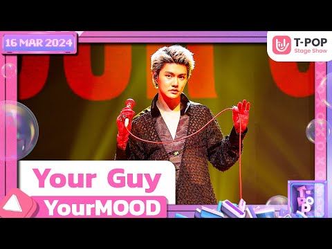 YourGuy-YourMOOD|16พฤษภา