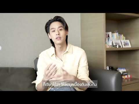 สปก.ใบเสจ-บิวกิ้น สปก.ใบเสจ-บิวกิ้น