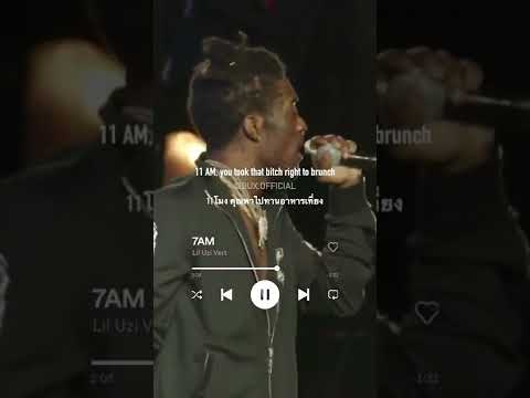 LilUziVert7AMliluzivert hip