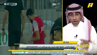 محمد العنزي : استدعاء حمدي من اللجنة بسبب تصريحات تلفزيونية وهذا ليس من عملهم