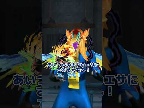 【バウンティラッシュ】マーズ聖キラー多すぎて泣きそうなマーズ聖WWW #ワンピース #バウンティ #超フェス