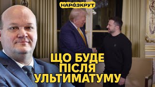 Geopolitics of War: Valeriy Chaly on US Strategy, Trump's Role and the Future of Ukraine's Relations