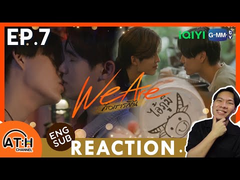 (AUTOENGCC)REACTION+RECAP