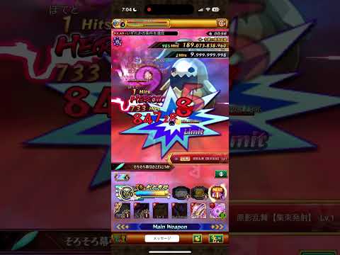 【ログレス】霊刀エミリア&パック_お試し【ソルディオス】