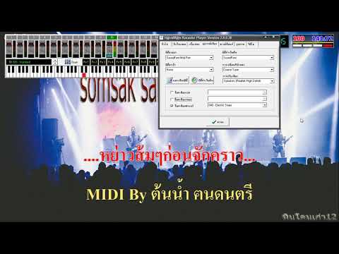 แจกชุดกลอง-แบบแน่นๆเหมาะสำหรับ แจกชุดกลอง-แบบแน่นๆเหมาะสำหรับ