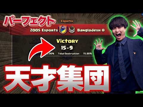 【衝撃】Th18でパーフェクト達成！このクラン強すぎる！【クラクラ】