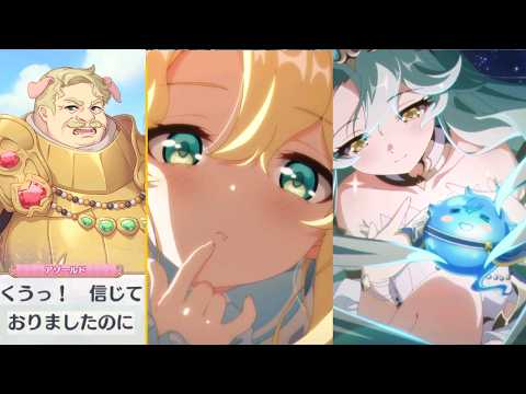 【プリコネR】 「プレシア(ヴァルキュリア)」キャラクターストーリー全4話(全て選択肢集め)(CV:高尾奏音 さん) 【プリンセスコネクト!Re:Dive】 Precia(Valkyrie)