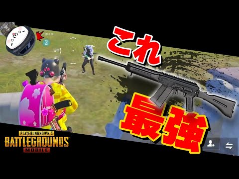 【PUBGモバイル】一撃必殺！！超華麗なジャンプ撃ちサイガが強すぎる！！！【マイマビ/切り抜き】【PUBGMOBILE】