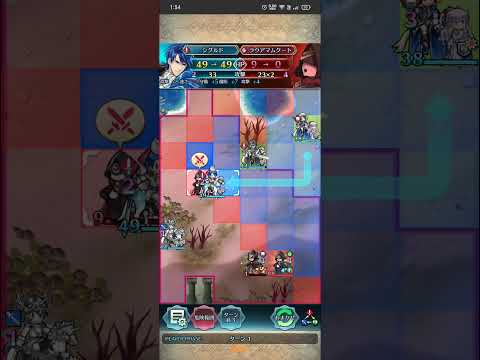 【FEH】1243  リミテッド 紋章士セリカ アビサル攻略 1T シグルド統一PT