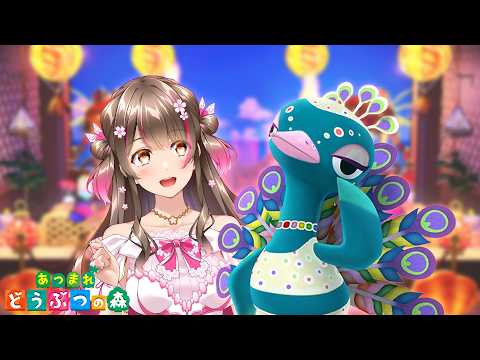 【あつ森】カーニバルきた！2026年新要素を探しつつ、限定家具をたくさん集めるぞ【あつまれどうぶつの森】