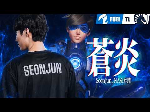 【BURN BLUE】Dallasの蒼き炎SeonJun、Liquidとの北米対決を焼き尽くす【OWCS MSC】