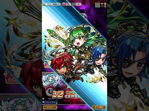 オーディン【破滅級】で使える7文字〜Part2〜 #コトダマン #仮面ライダーコラボ #オーディン