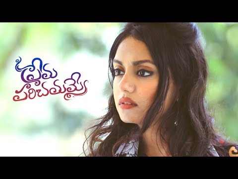 Prema Parichayame Telugu Love Short Film