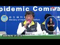 LIVE - 0602疫情指揮中心記者會