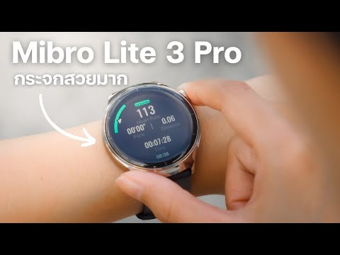 รีวิวMibroWatchLite3Proจ