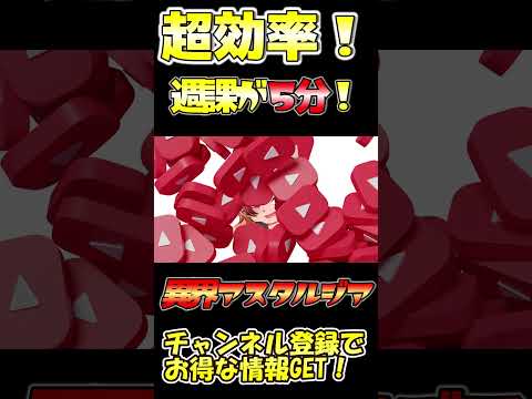 本編は関連動画【ドラクエ１０Ver.7.2】強すぎ！５分で紫箱回収できる神構成➯ヘイズナイト４６秒討伐　＃異界アスタルジア＃異界の闘技場＃竜術士