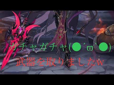 【放置少女】[魔・呂布]ガチャってみた！[中課金鯖]ＥＸは取ってないよ(* ᐕ)？武器を取ったんだよw