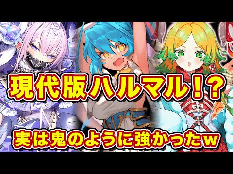ハルマルを現代版で蘇らせたら鬼強かった！これはマジで試してみて！【逆転オセロニア】