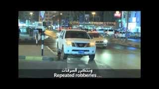 شرطة الشارقة بالإمارات تقوم بسرقة السيارات لتوعية المواطنين