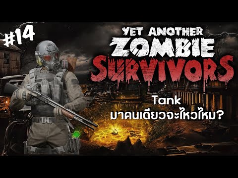 TanksoloYetAnotherZombieS