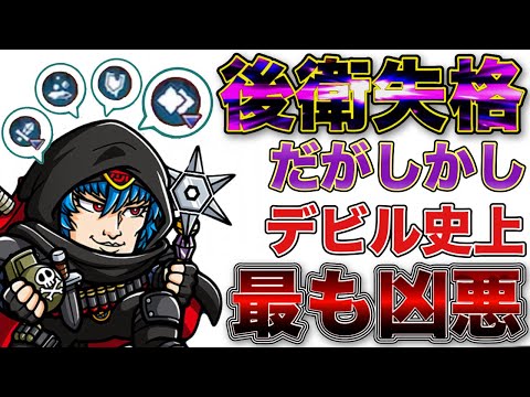 【ワンコレ】最強回復？復活？彼には無理...ただ火力は凶悪だった!! 【ワンダーコレクション】