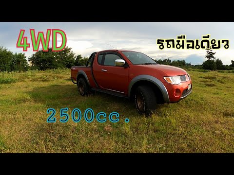 ขาย4x4-ไททั่น-รถบ้านมือเดียว@ร ขาย4x4-ไททั่น-รถบ้านมือเดียว@ร