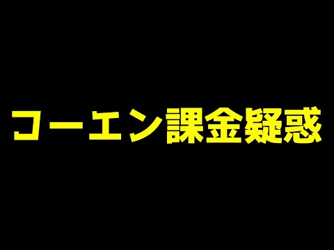 【アリーナブレイクアウトPC版】2000万コーエンを持っている理由を正直に話します。【Arena Breakout : Infinite】