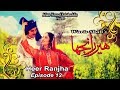 Heer Ranjha  Episode #12  Drama Serial  Punjabi  Folk  Waris Shah