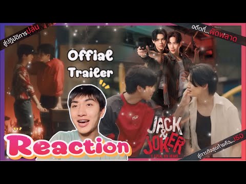 [Reaction]Jack&Jokerofficial