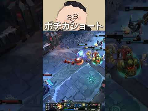 ARAMの勝ち方教えます【LOL/リーグオブレジェンド】#shorts