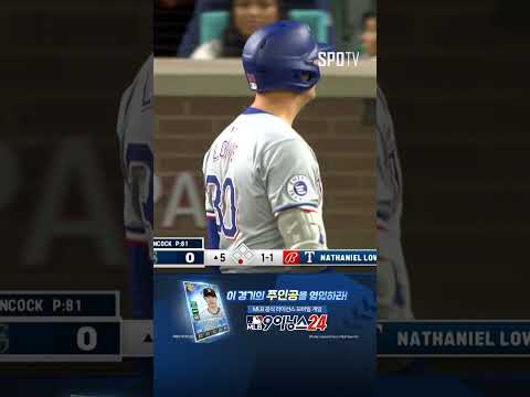 [MLB] 나도 10점 한번 노려봄! 방망이 두 동강 낸 로우 (09.14)