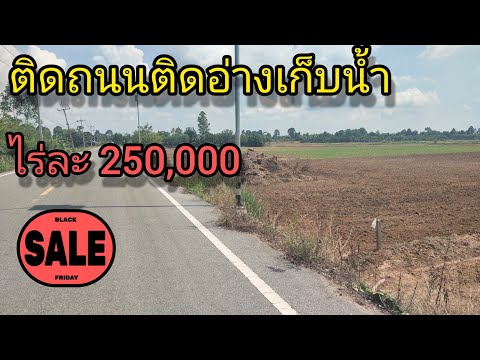 ขายที่ดินปราจีนบุรี-รหัสA180-ต ขายที่ดินปราจีนบุรี-รหัสA180-ต