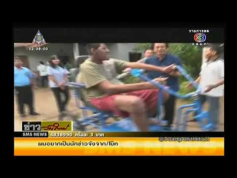 Pornchai Saosri - The Tallest Person Thailand