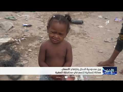 أخبار السابعة 16-7-2026